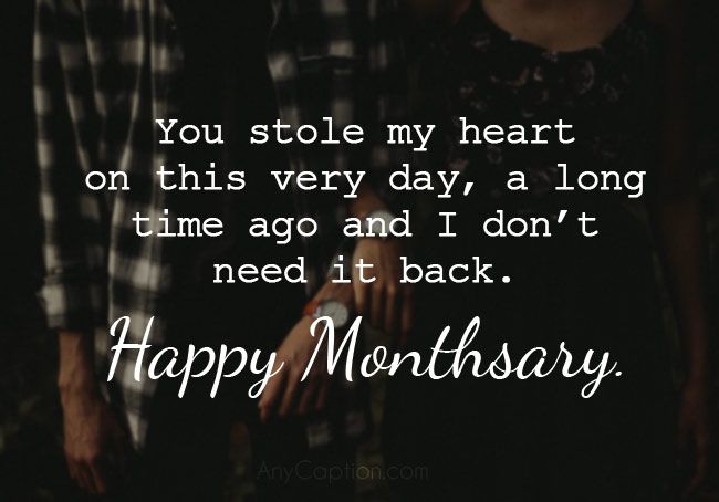 Monthsary Captions